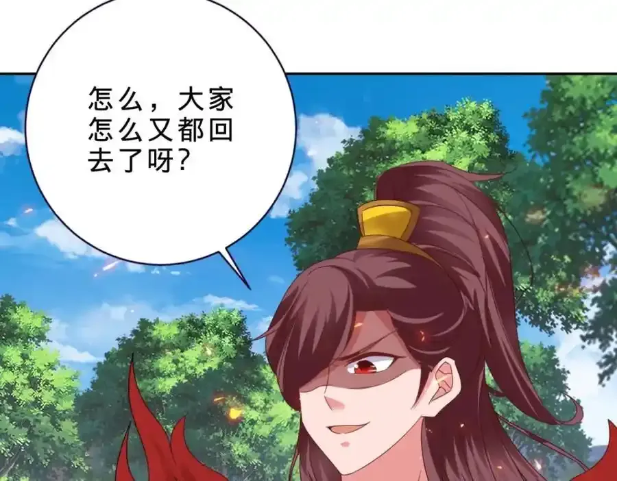 第374话 高岗上的神秘人16