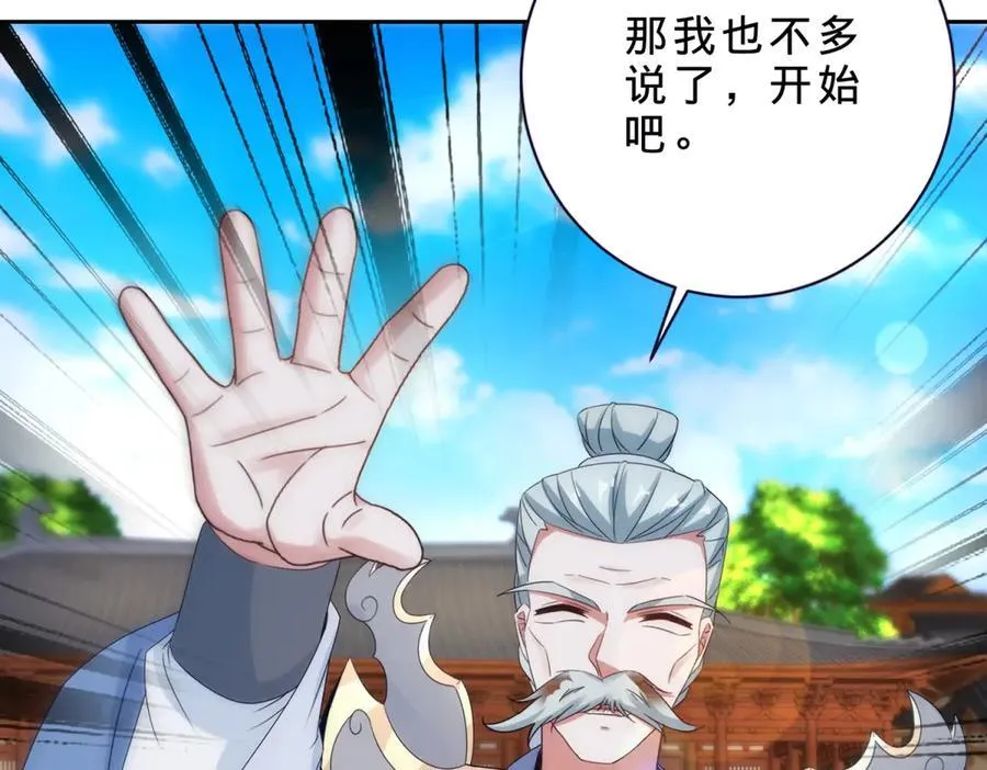 第401话 以一挑二22