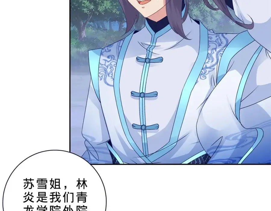 第371话 浪涛拳不堪一击62