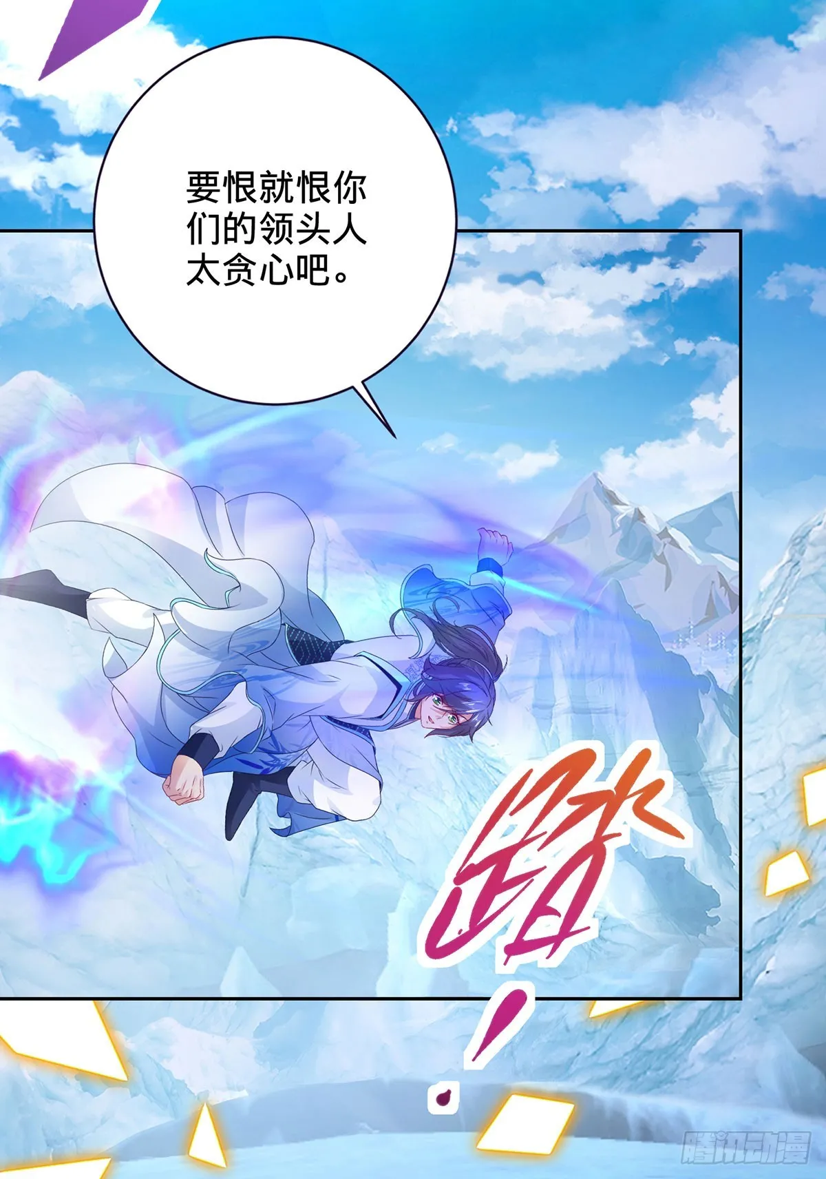 第275话 祭台的作用14
