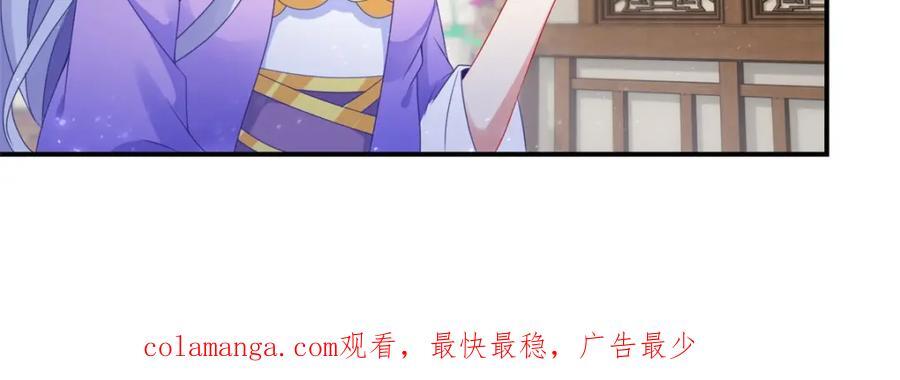 第343话 饕餮宗77
