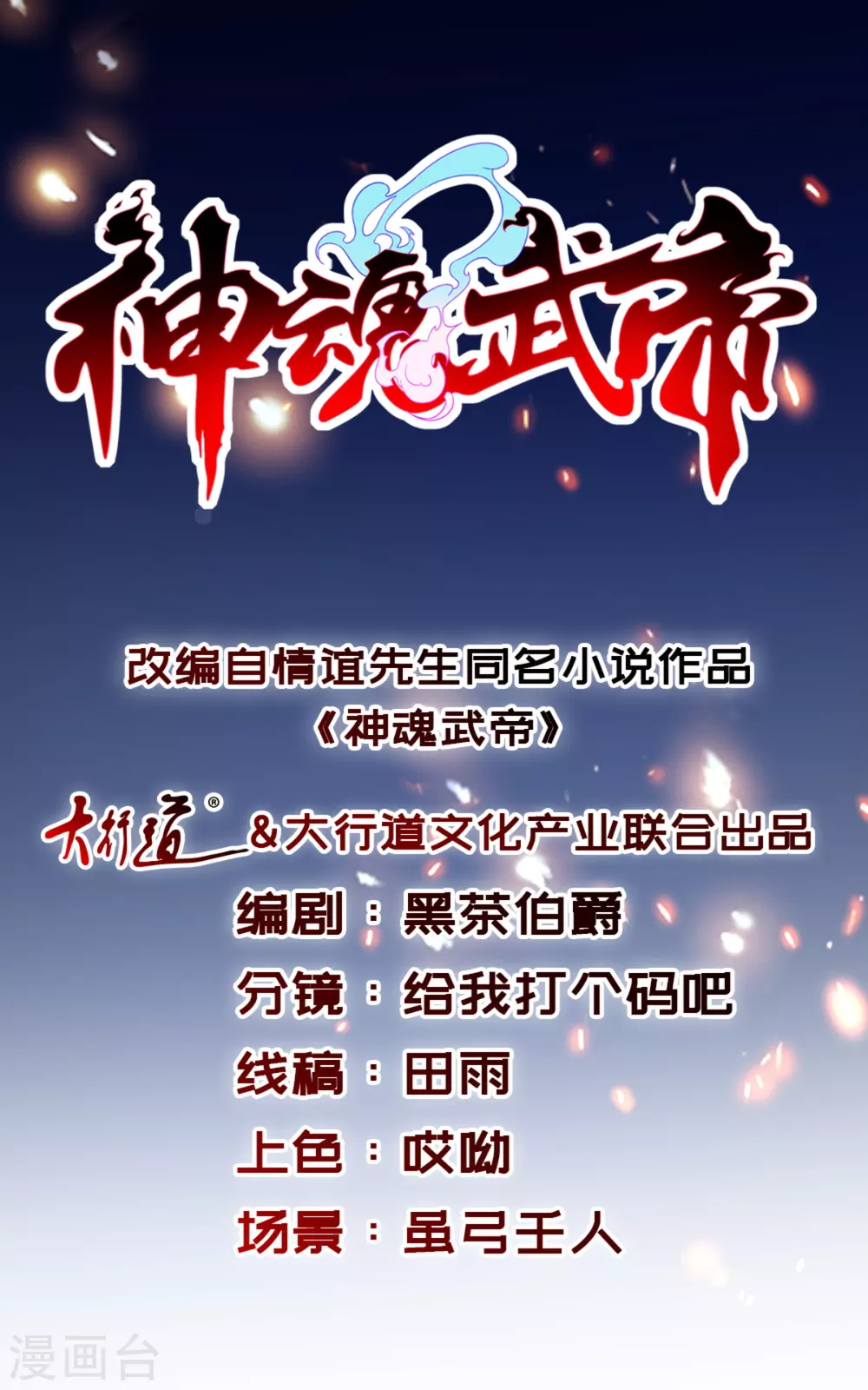 第74话成为一品炼丹师0