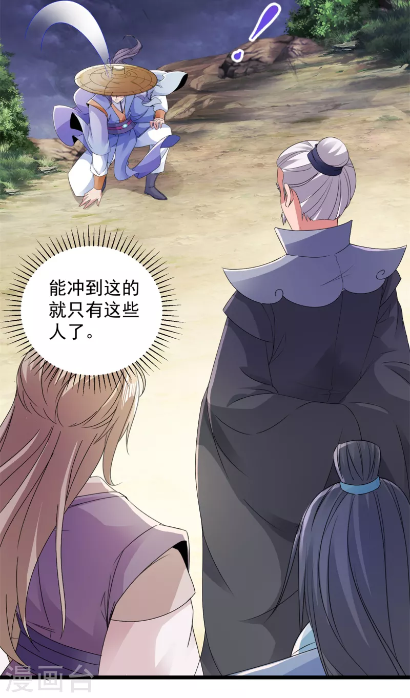 第150话我叫夜璃8