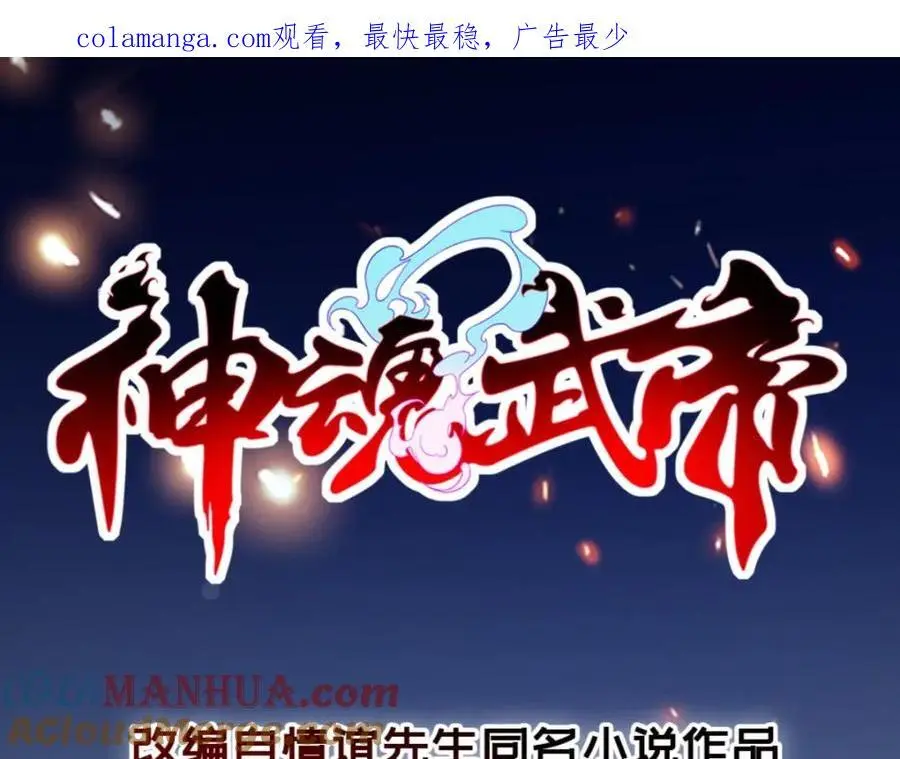 第346话 争抢生源0
