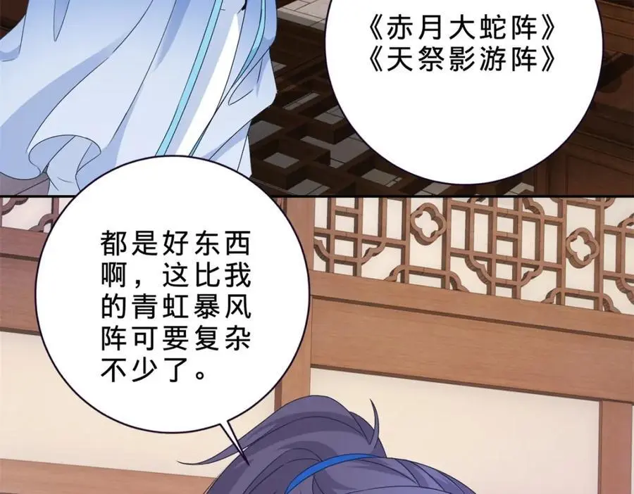 第352话 五天的周期32
