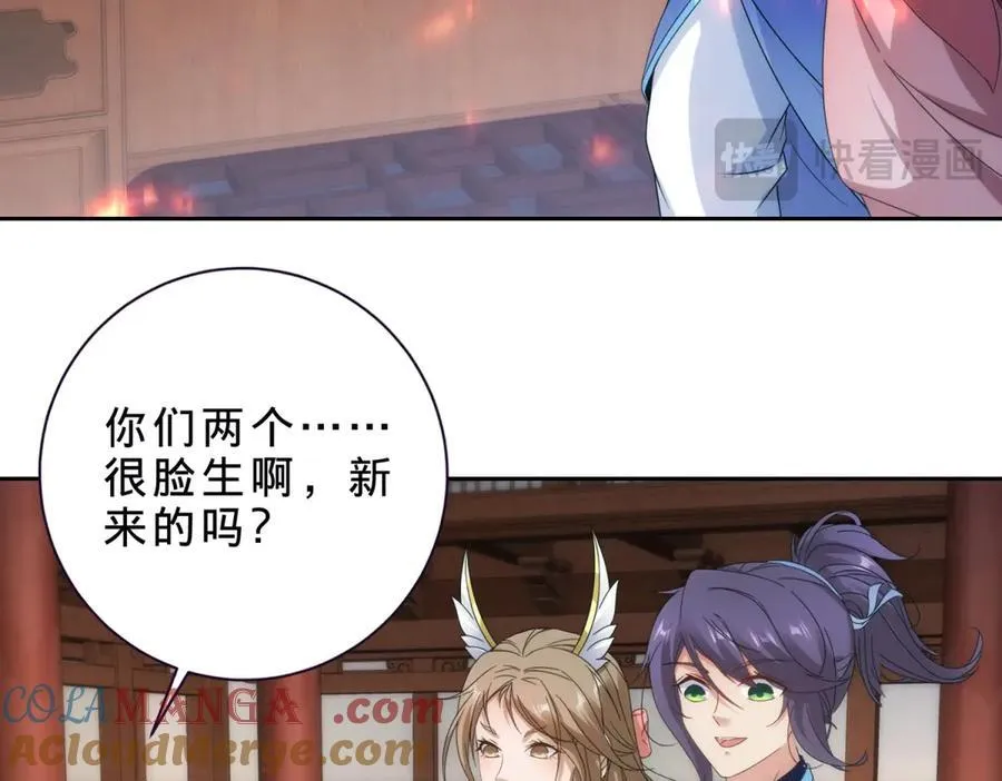 第406话 任务楼63