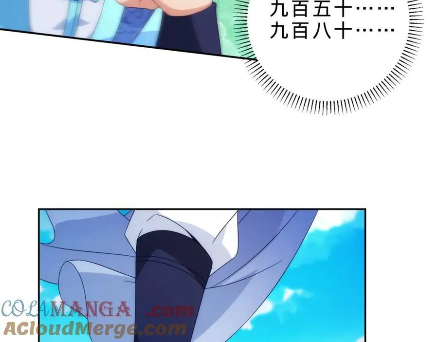 第400话 登临顶峰54