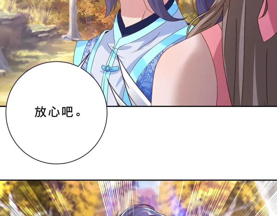 第410话 猛虎扑食16