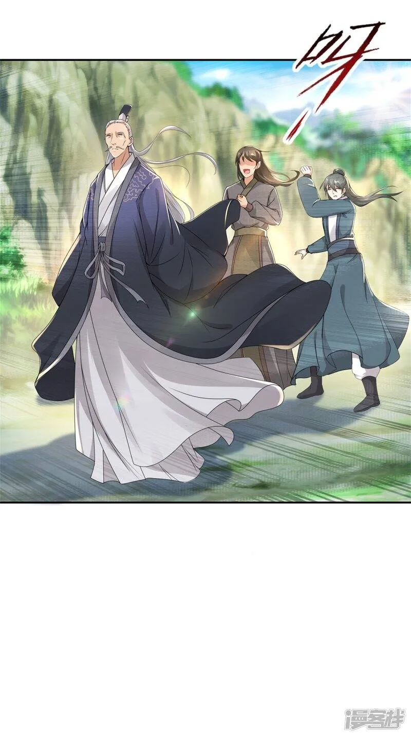 第48话 毒箭齐发22