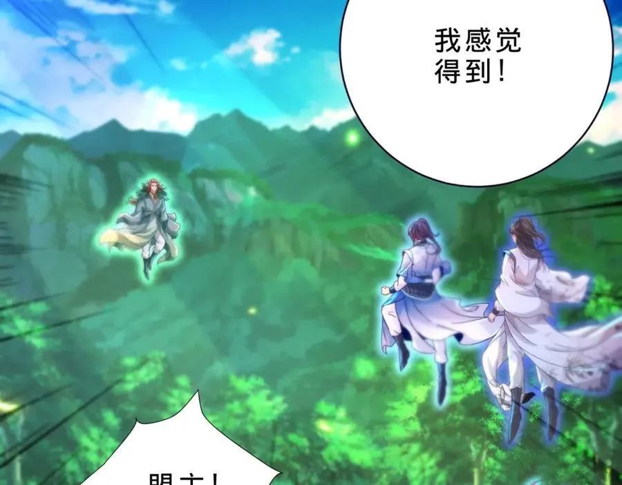 第392话 保护苏雨柔17