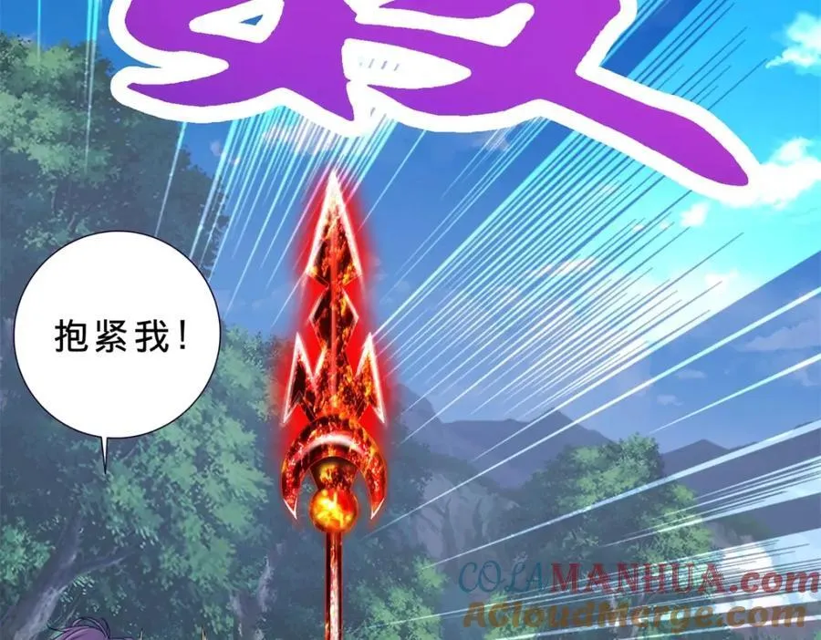 第378话 保全苏雨柔21