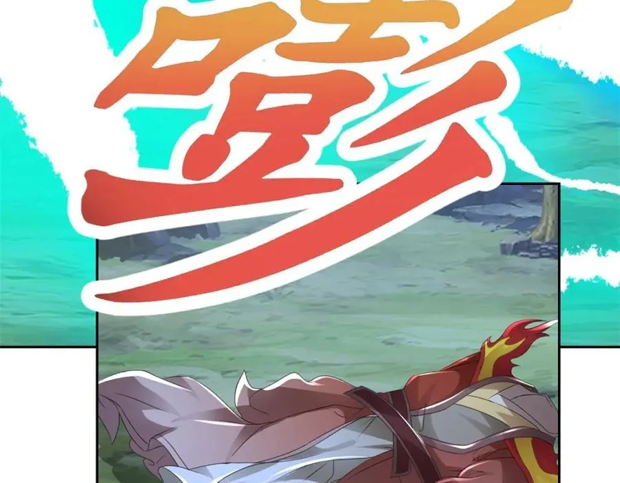 第381话 青龙学院四人17