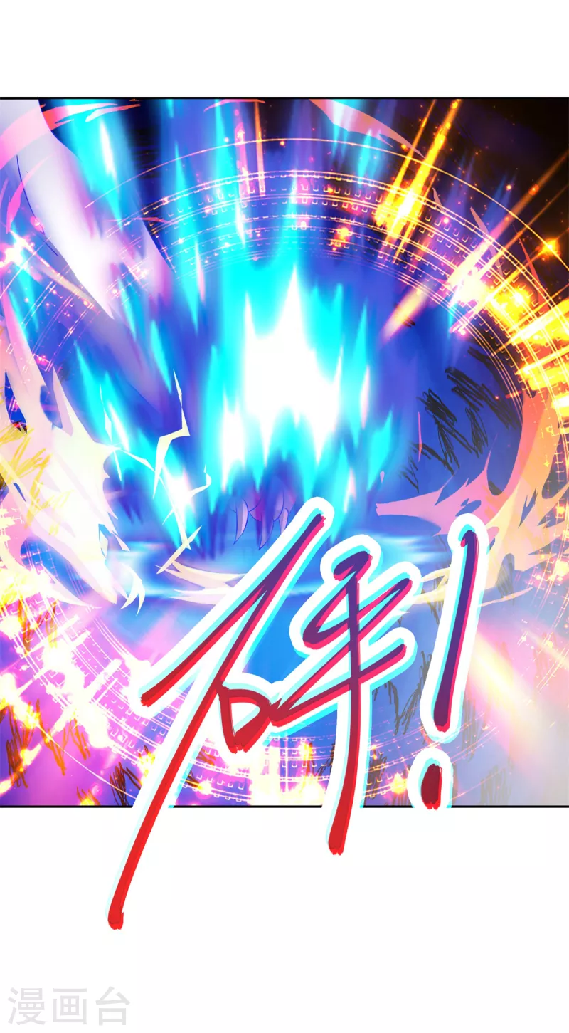 第110话金台镇四方19
