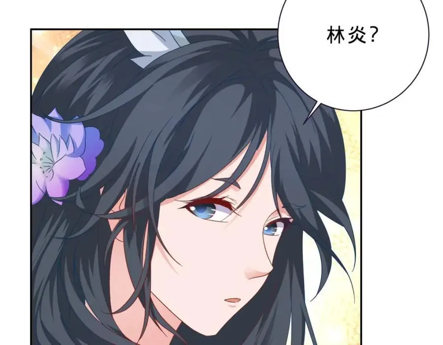 第370话 姐妹苏雪61