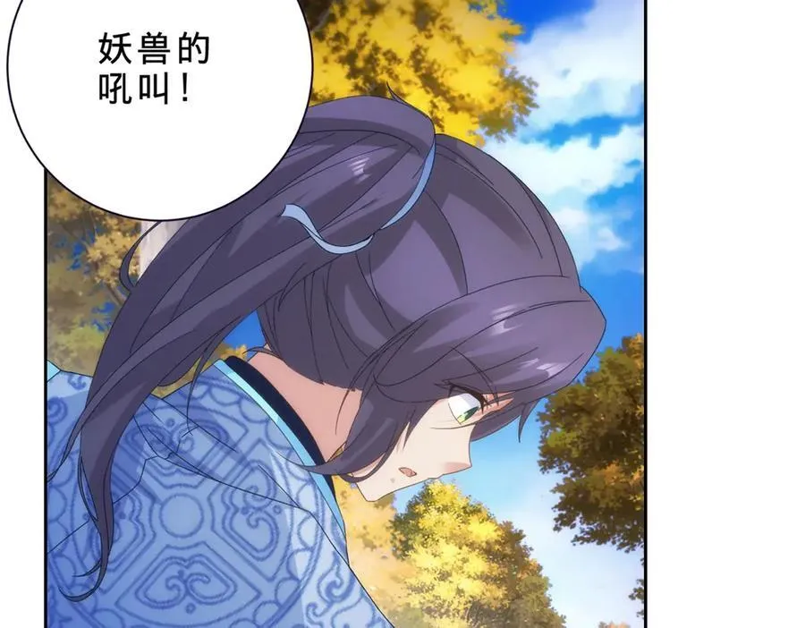 第408话 天黄树林25