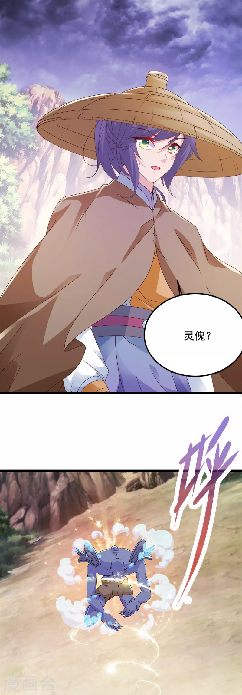 第147话生死棺的进化1