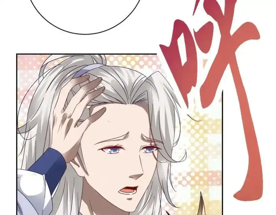 第374话 高岗上的神秘人49