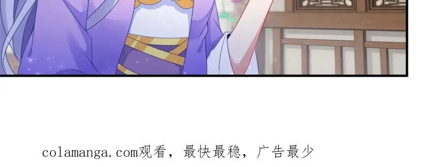 第387话 被冻结的青龙指77