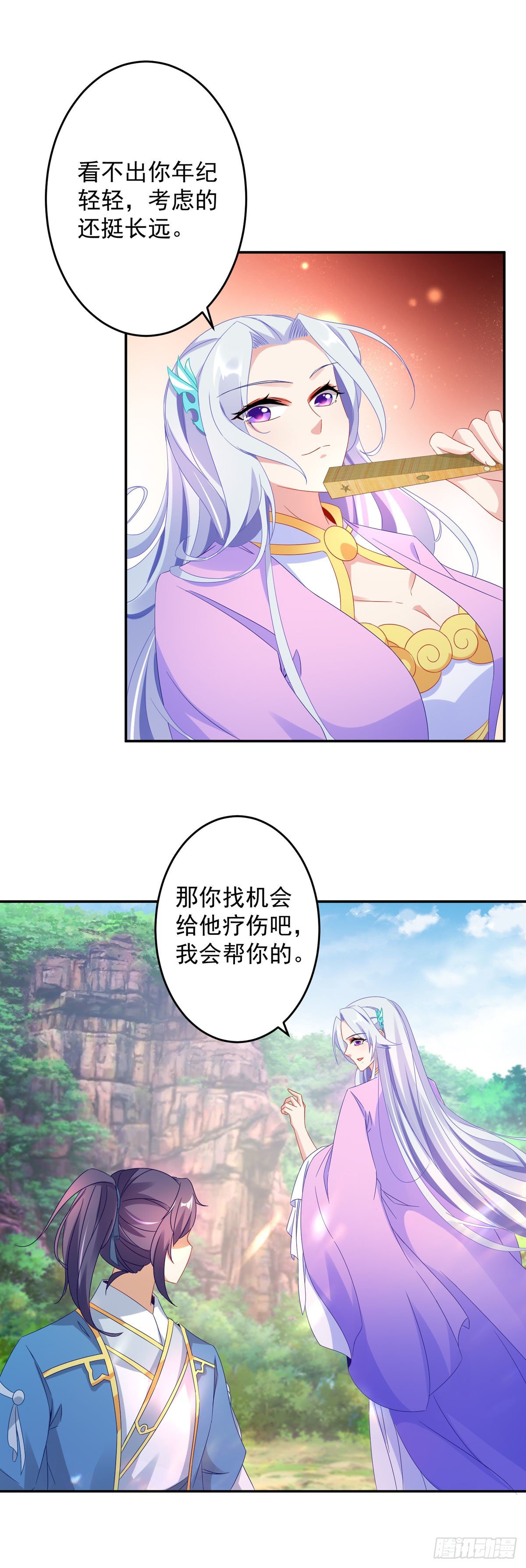 第31话 深藏不露的裁判19