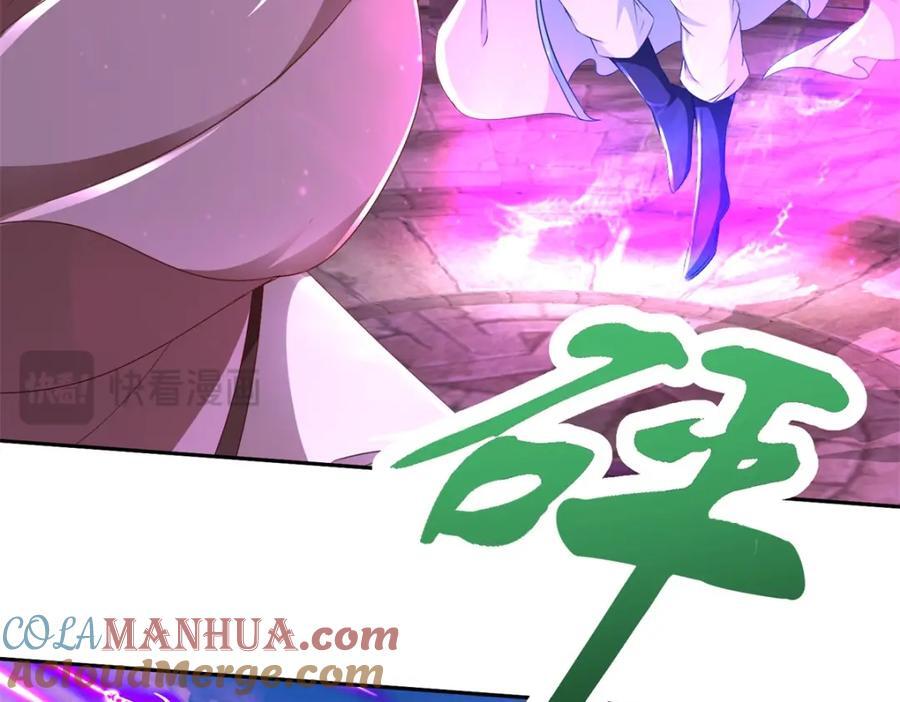 第343话 饕餮宗30