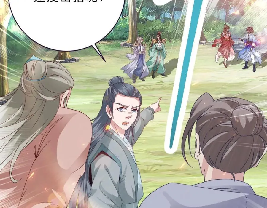 第376话 众人之力55