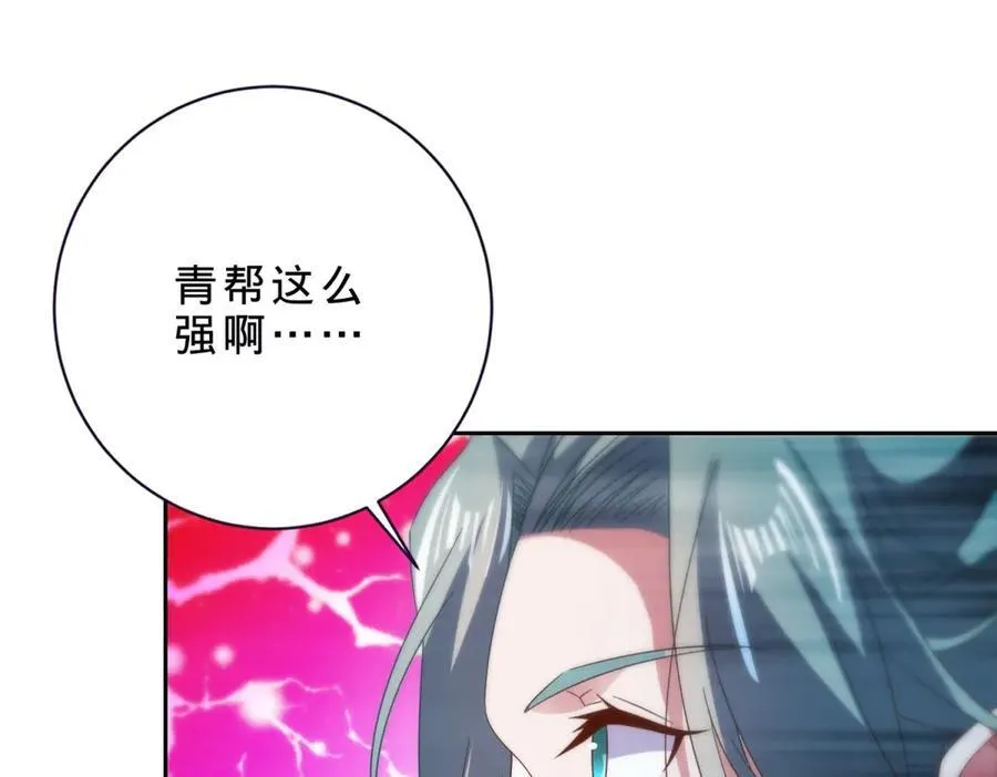 第394话 暗河山脉历练结束43