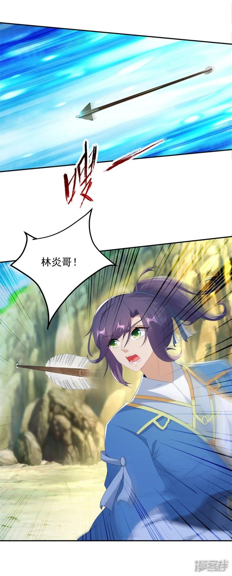 第48话 毒箭齐发5