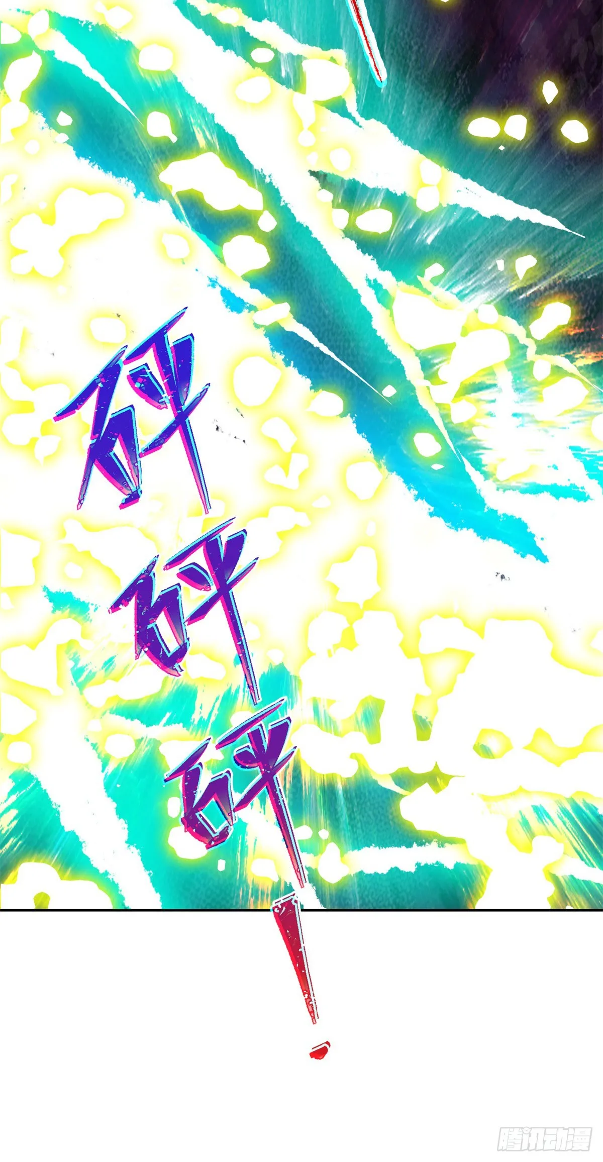 第281话 宫千雪无法现身6