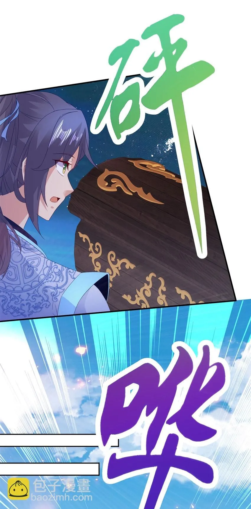 第321话 暂别宫千雪25