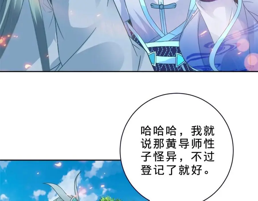 第363话 血盟相助7