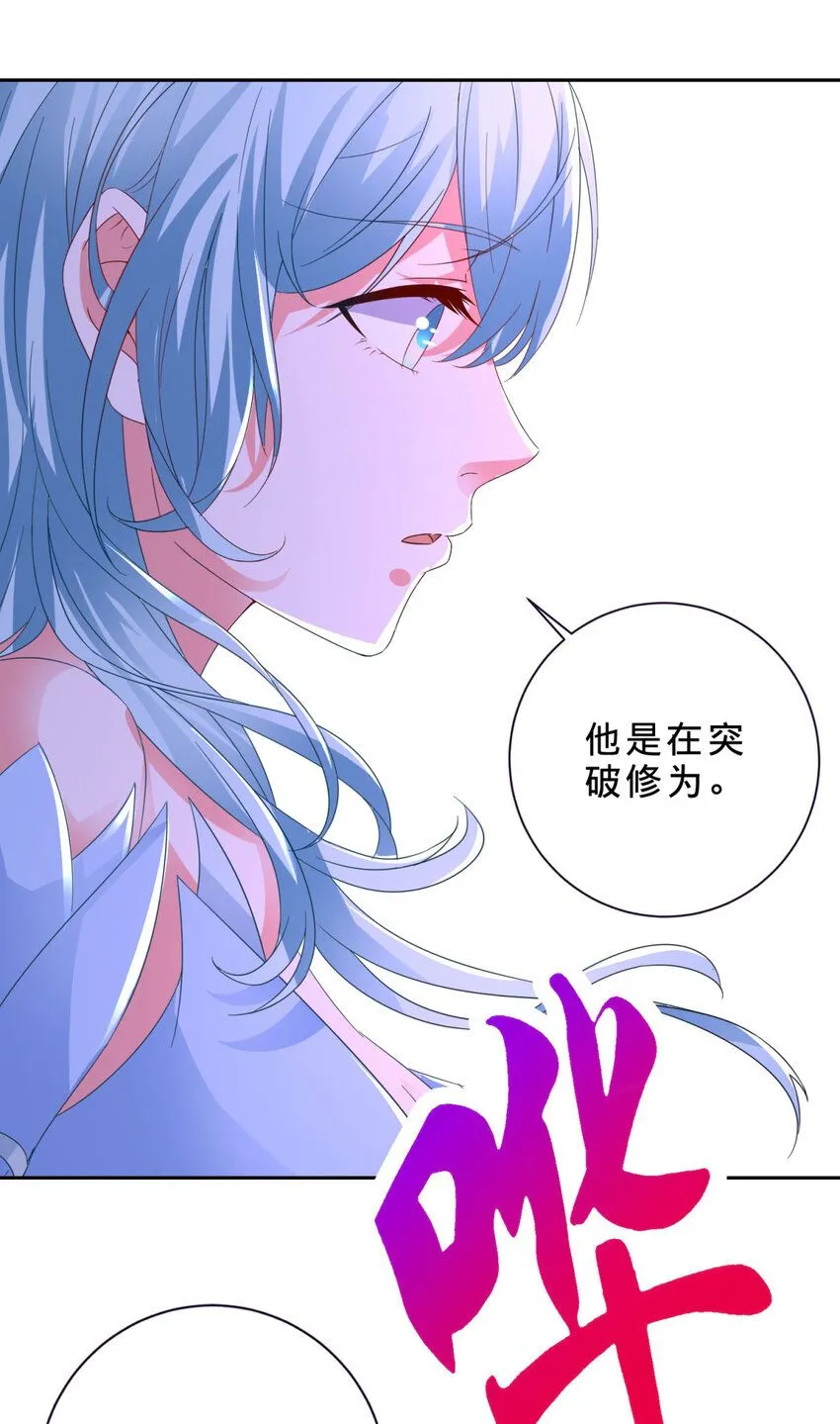 第338话 帮我拖延十分钟24