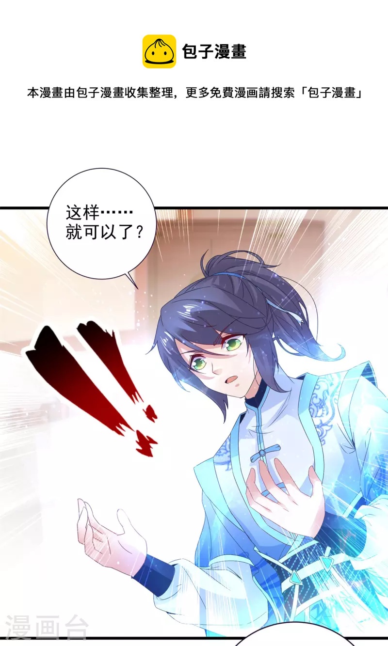第198话棺定生死4