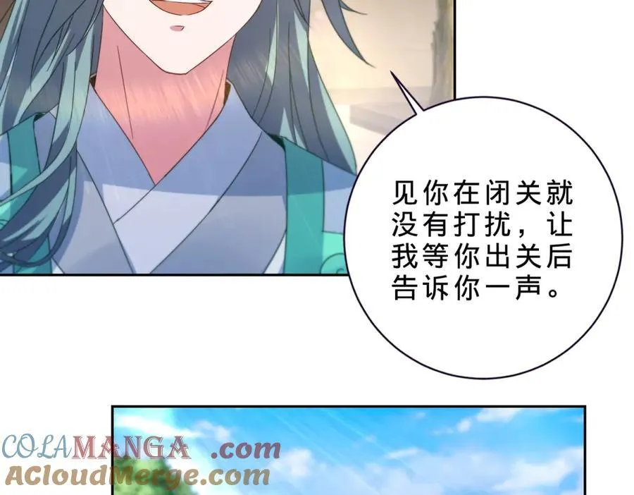 第396话 一星武王化龙鳞72