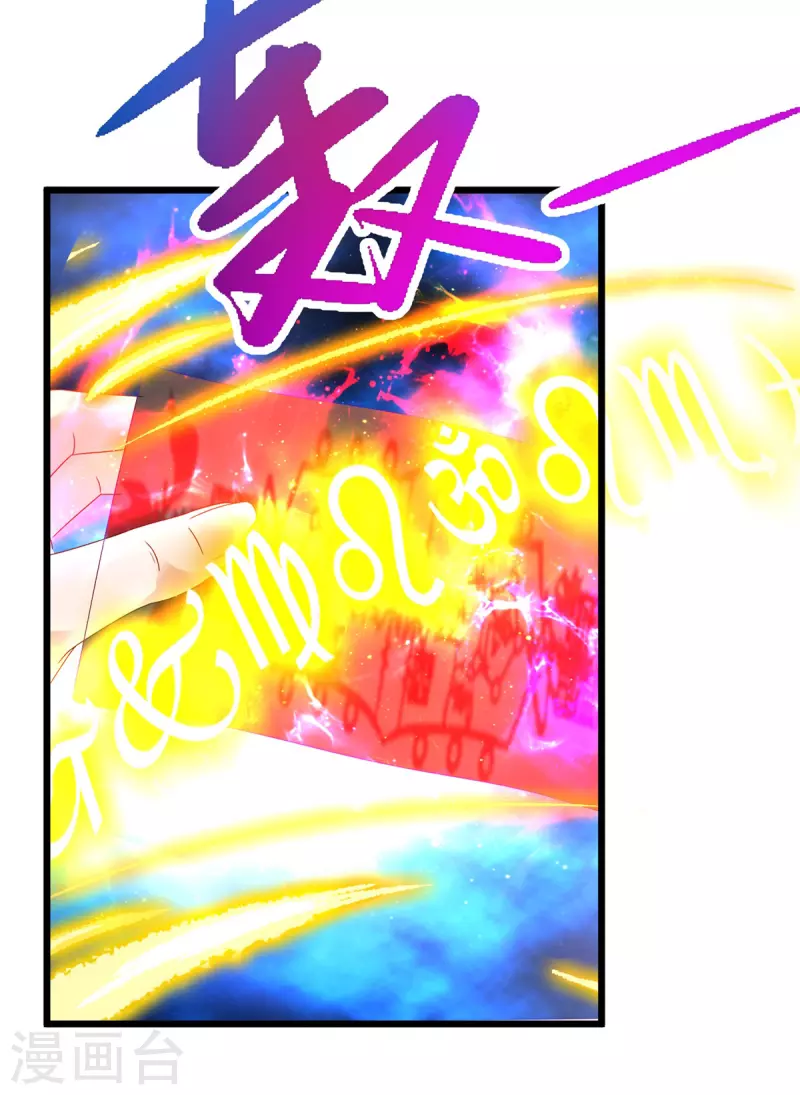 第163话夜战之女7