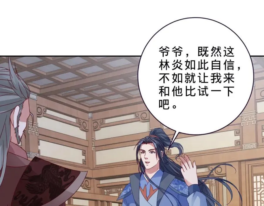 第384话 棒读演戏59