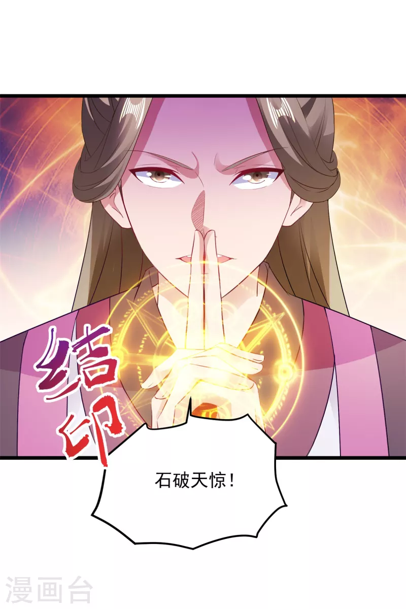 第131话限时的三星大武师10
