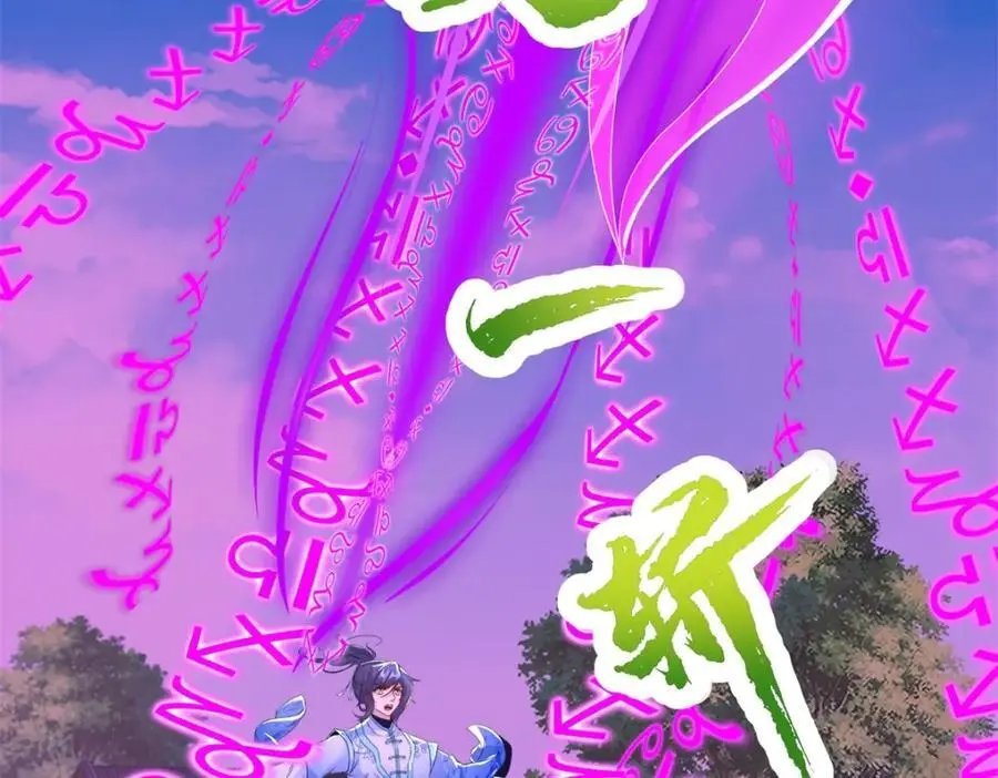 第358话 傲世印52