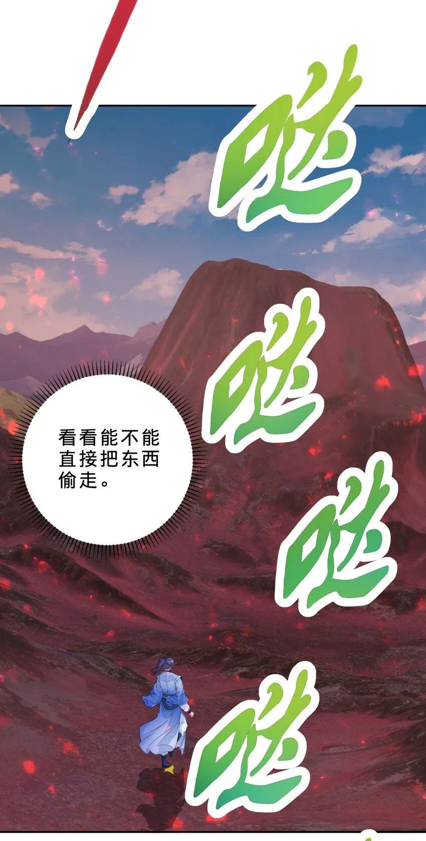 第320话 灵魂之花11