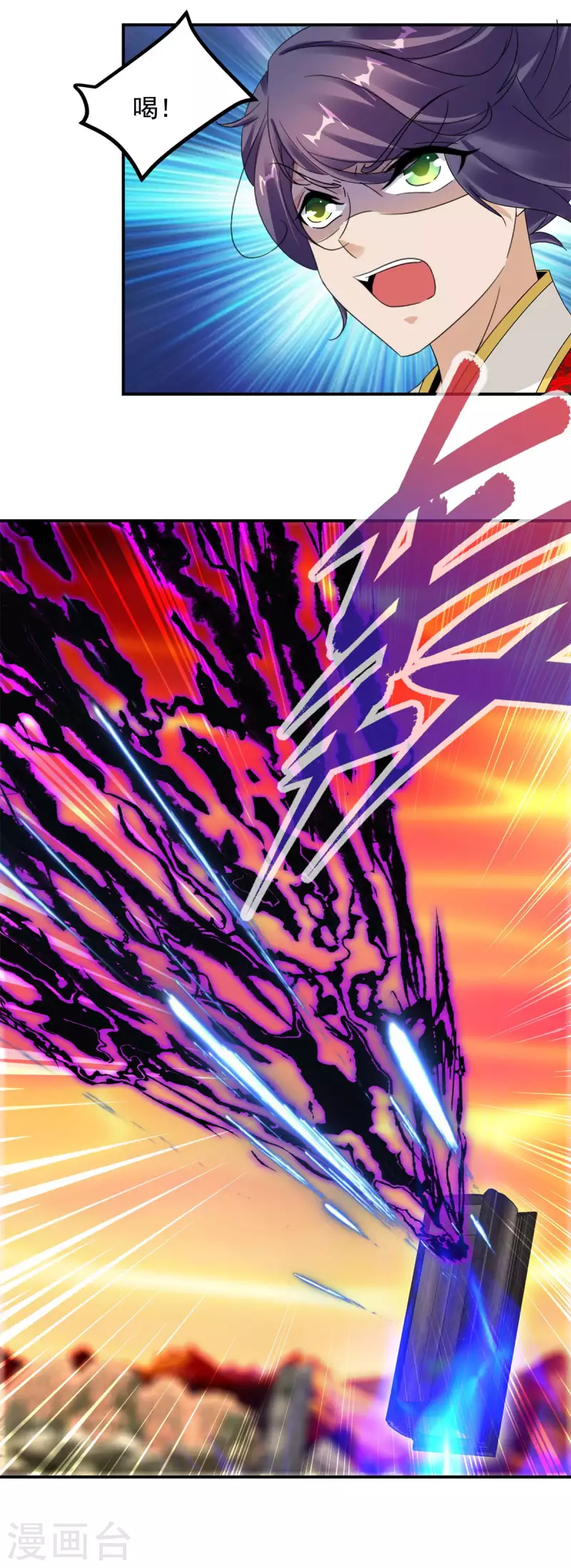 第101话蛟与雷电23