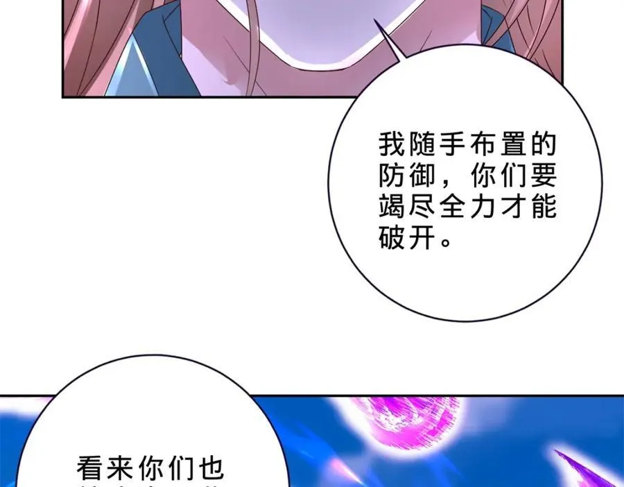 第377话 灰色空间7
