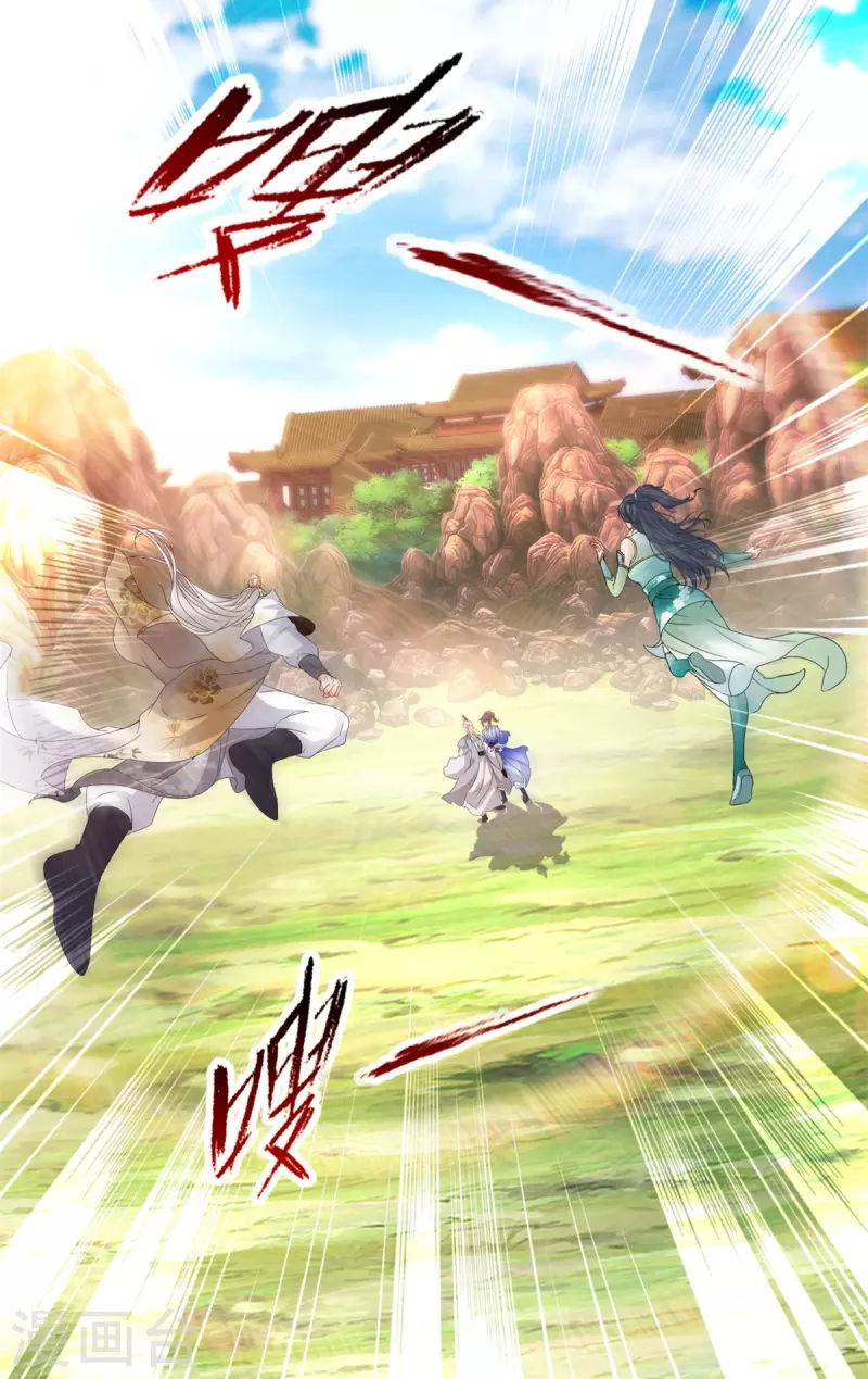 第197话意外的神魂吸收3
