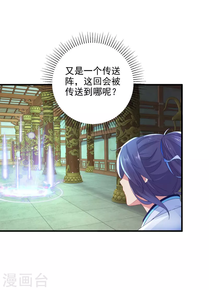 第221话墙内傀儡27