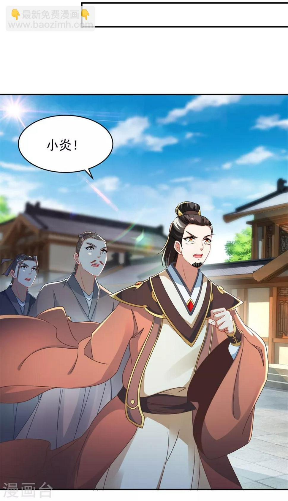 第54话林家定鼎江川镇9
