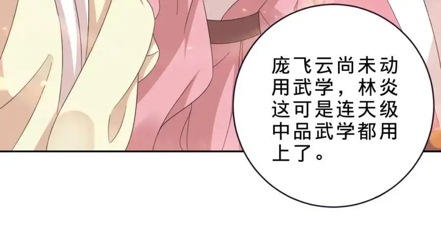 第358话 傲世印50