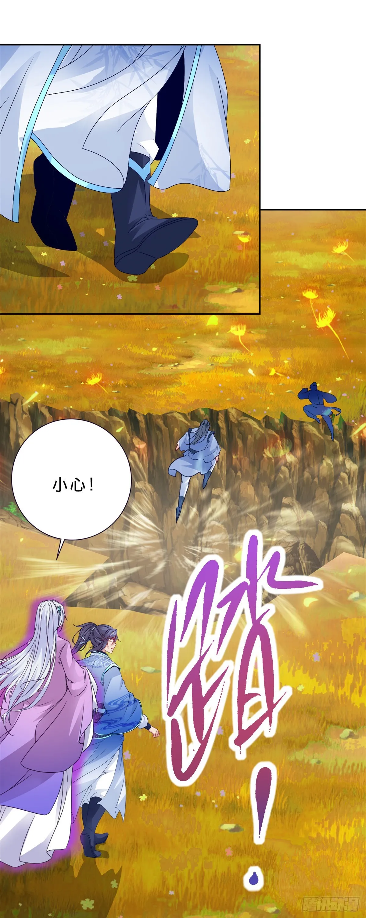 第284话 万兽果5
