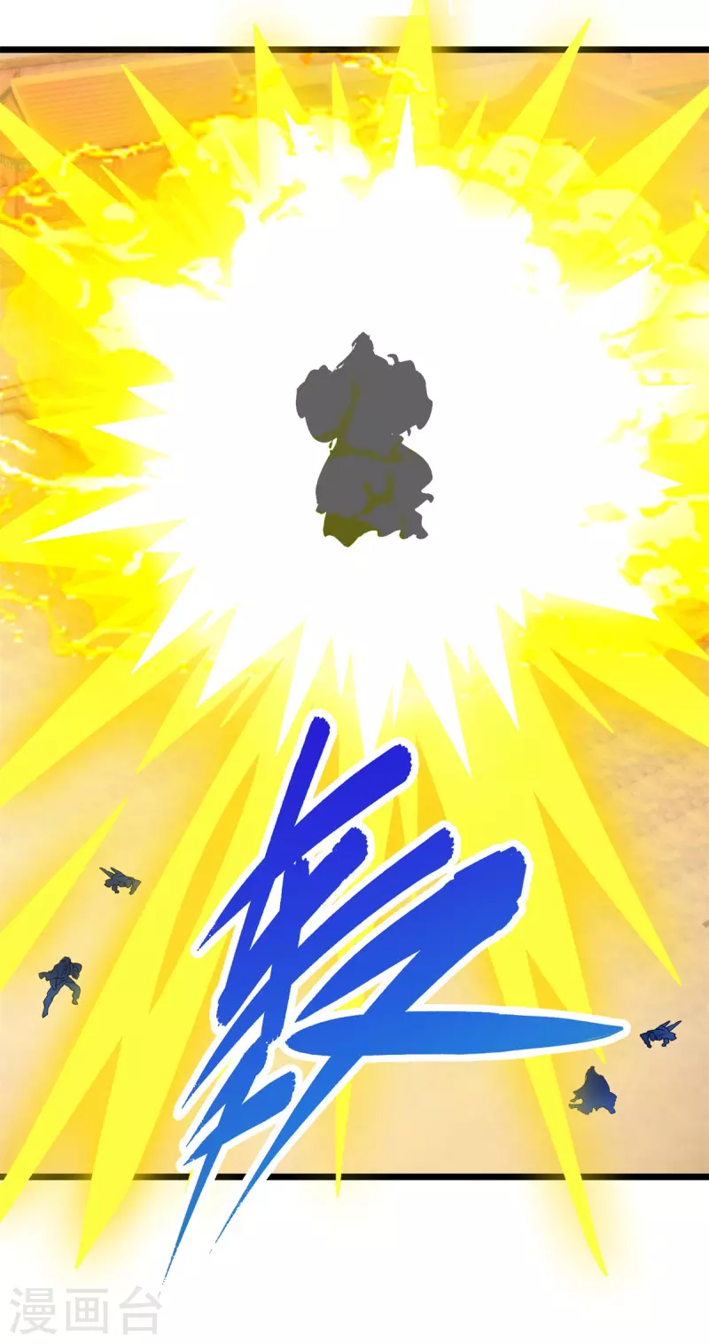 第199话摩崖宗主的野心25