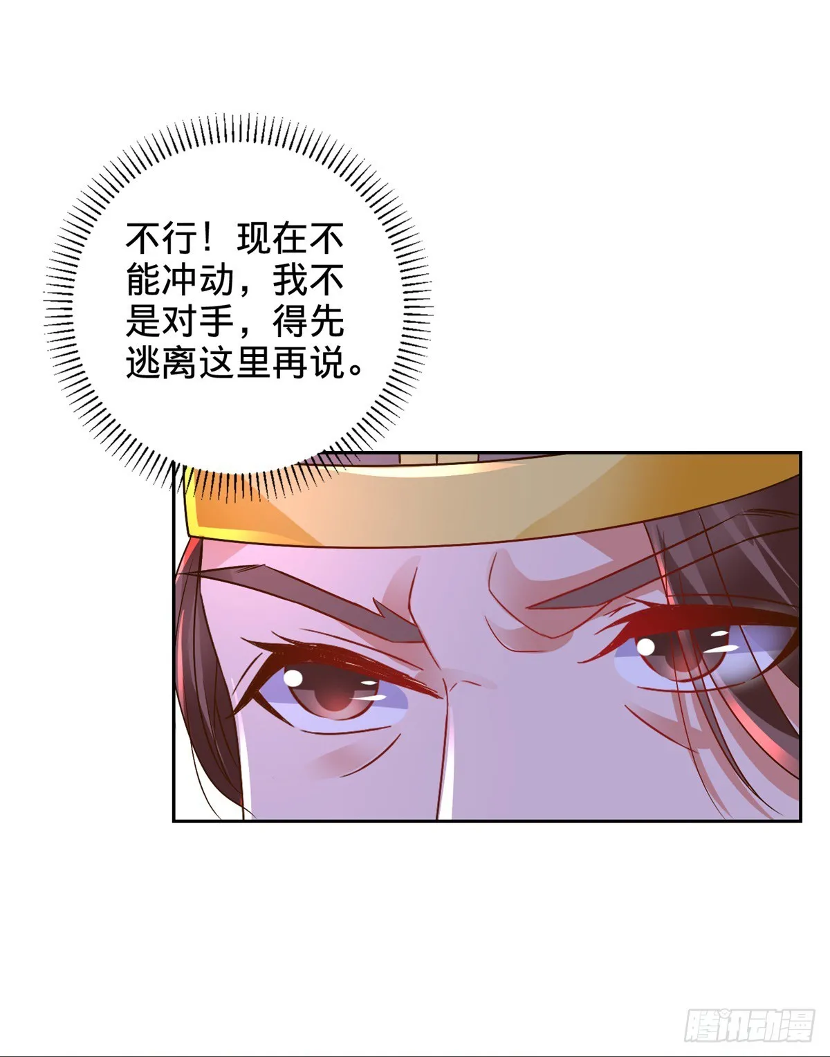 第282话 灵儿喜欢万众瞩目16