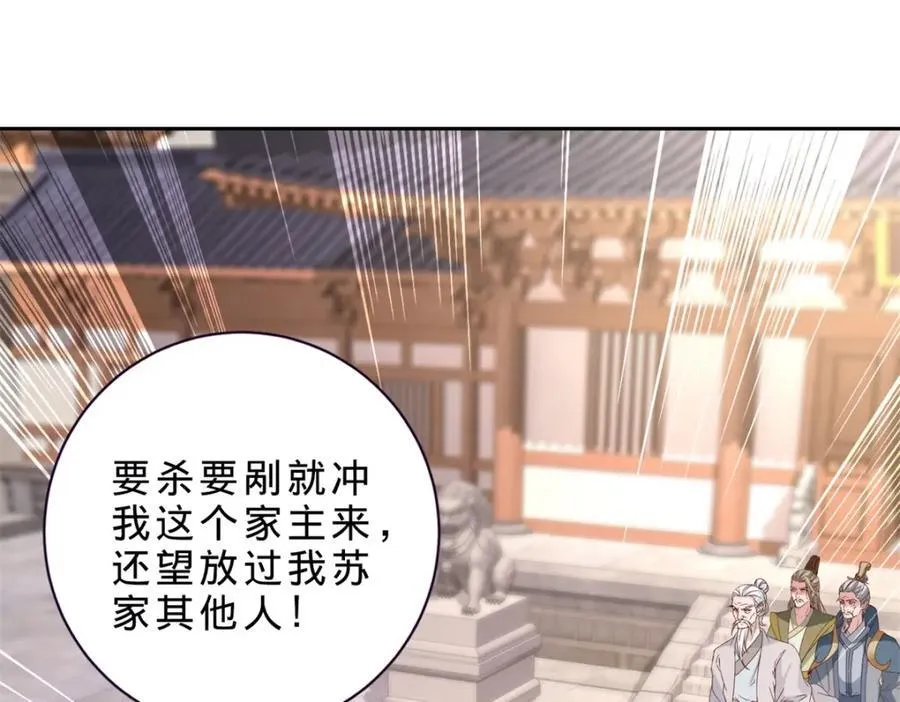 第389话 碎玉佩请救兵16