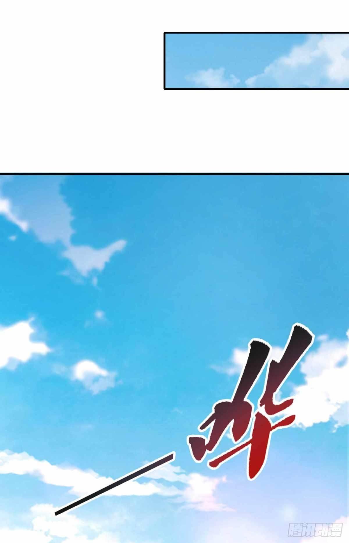 第5话 水晶花果18
