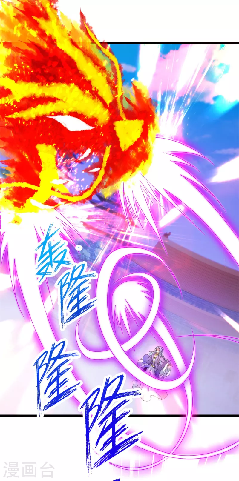 第199话摩崖宗主的野心23